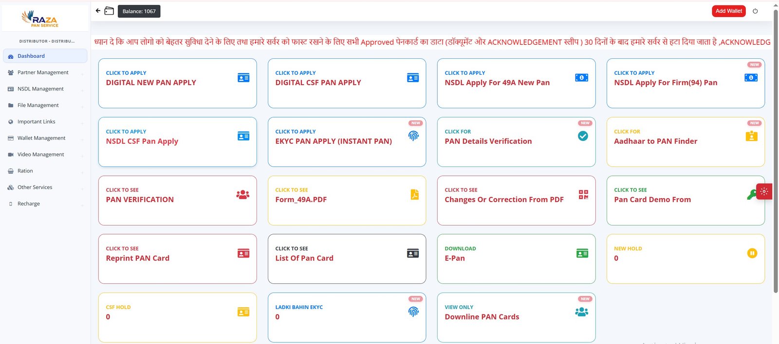 Raza Pan Service Dashboard